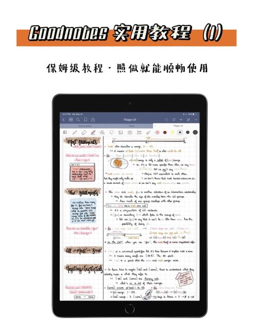 UpNote 笔记应用聚焦模式界面简洁白底文字高亮