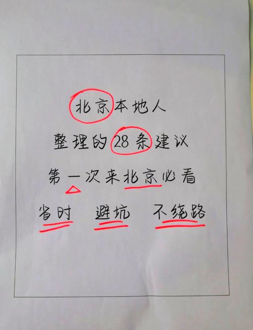 北京遗嘱纠纷选所避坑指南