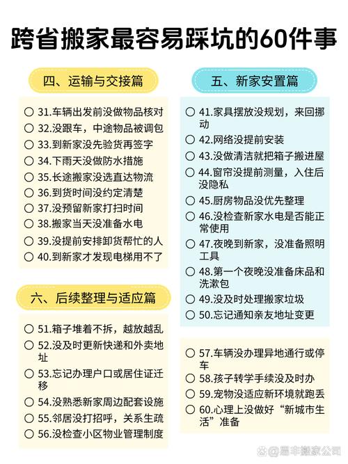 那些容易踩坑的细节
