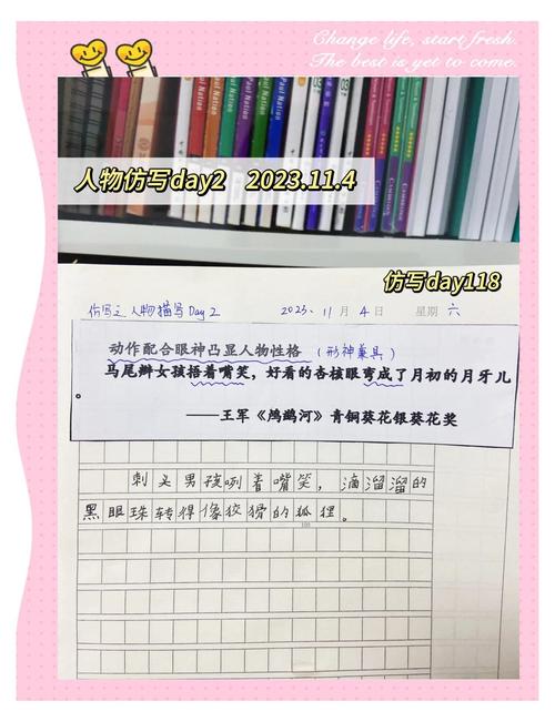 动作直接抄,别自己瞎琢磨