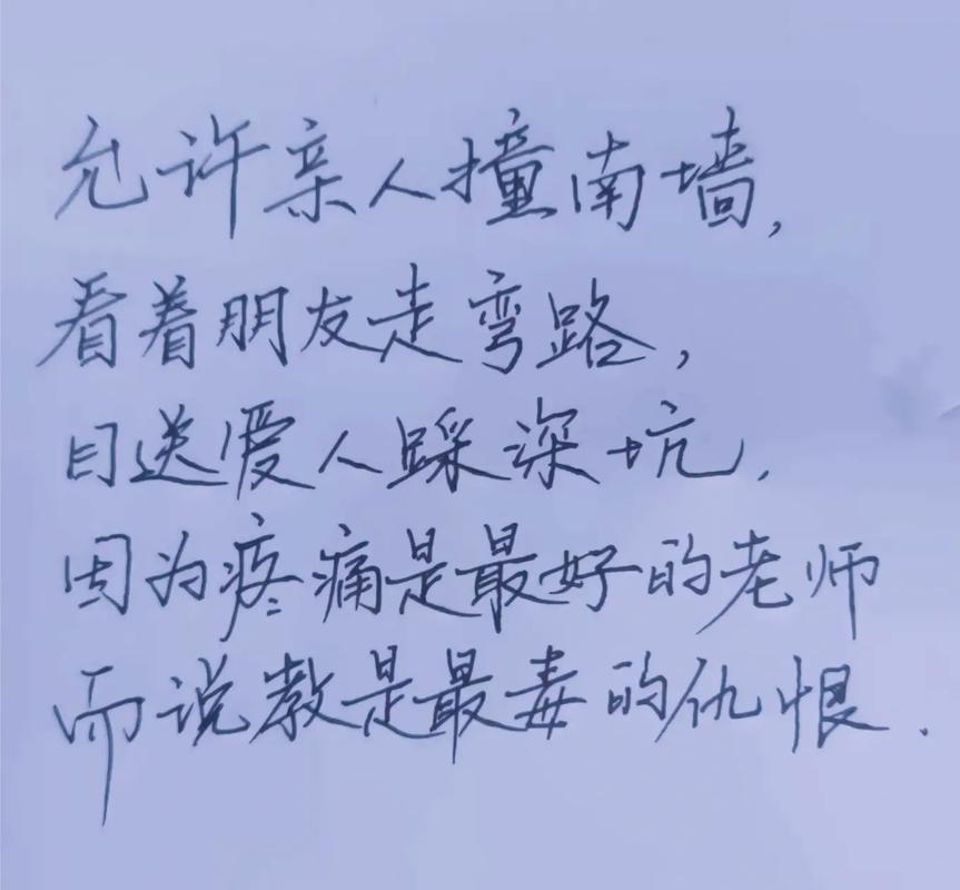 目送时踩过的三个隐形大坑