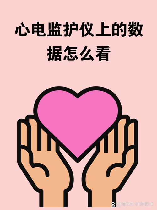 我早就不跟那个跳数字的小屏幕较劲了