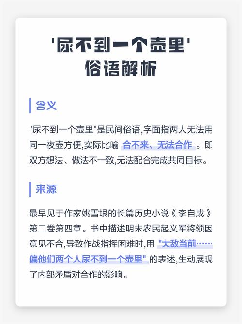 评价体系根本尿不到一个壶里