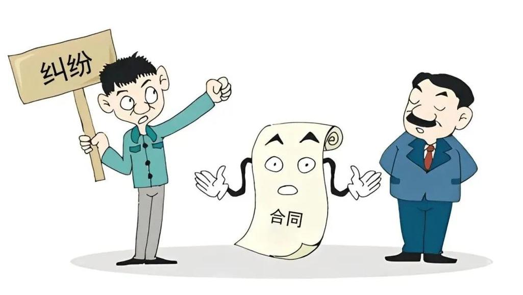 合同纠纷的法律精准画像