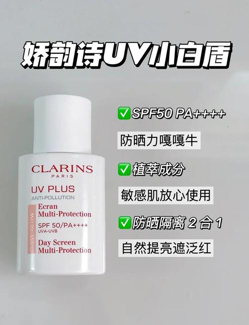 春季户外敏感肌护肤防护实拍