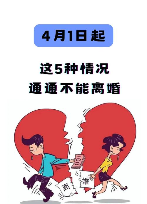 离个婚比结婚难多了,这些坎儿你得提前知道
