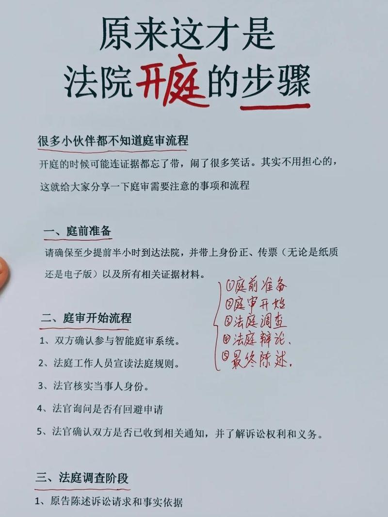 三、数据在说话：法院越来越“抠细节”