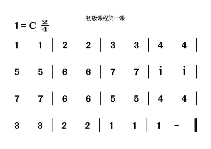 在家就能做的四分音符启蒙小练习