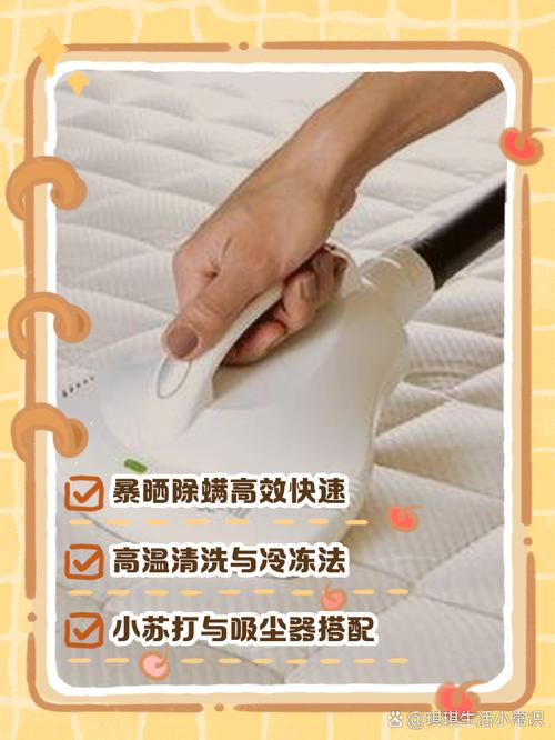 热水浸泡床上用品清洁尘螨实拍