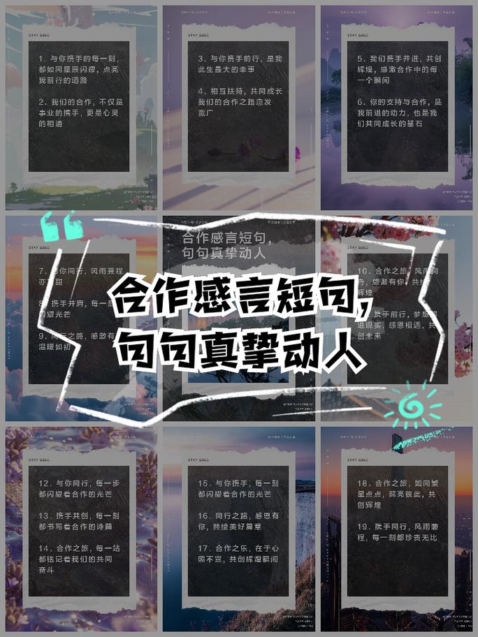 合作不是牺牲，是一起找更大的糖