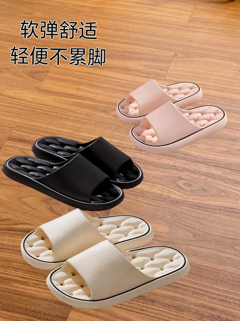 家用浴室防滑鞋与普通拖鞋对比实景