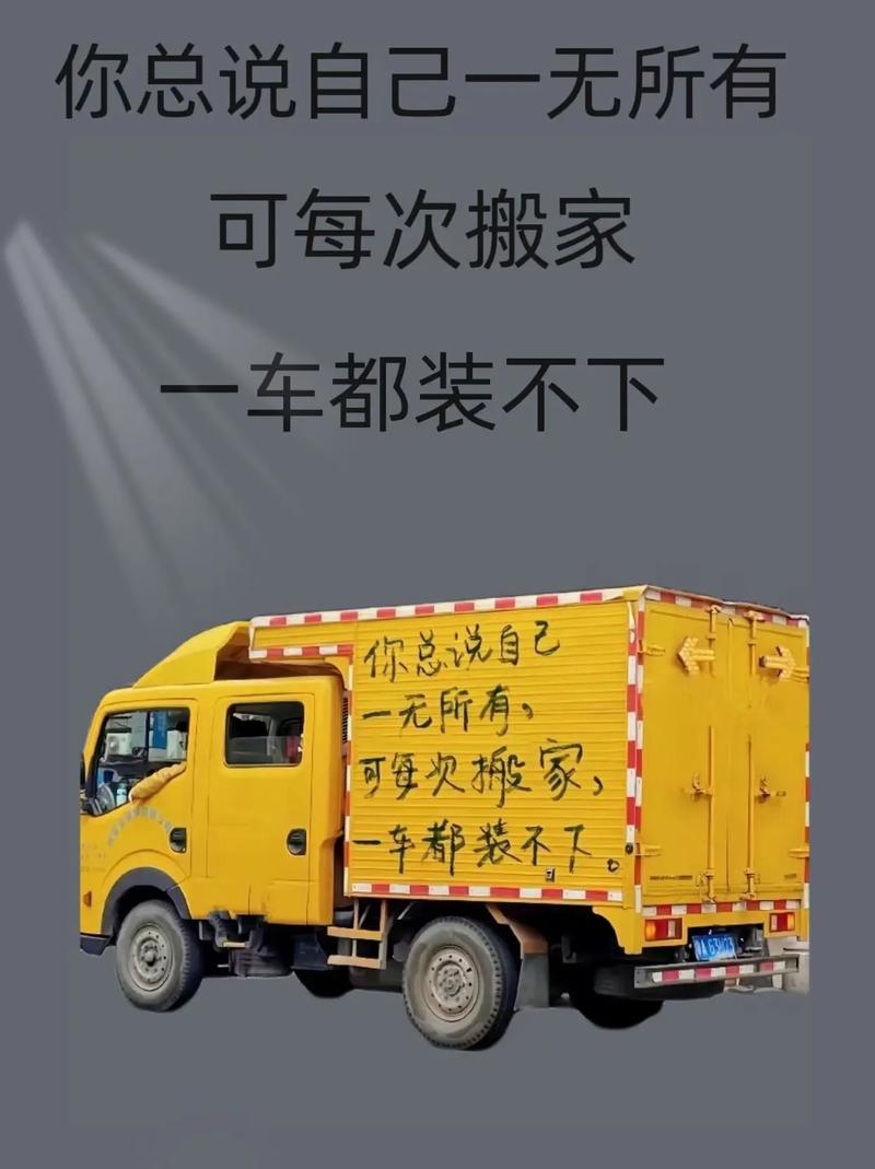 装完别急交车,两步验证不能省