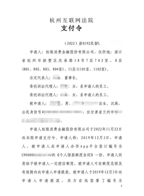 两种支付方式的判决天差地别