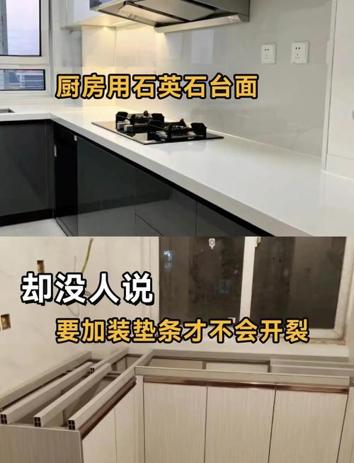 问:石英石台面安装,现场要注意什么?哪些细节容易被坑?