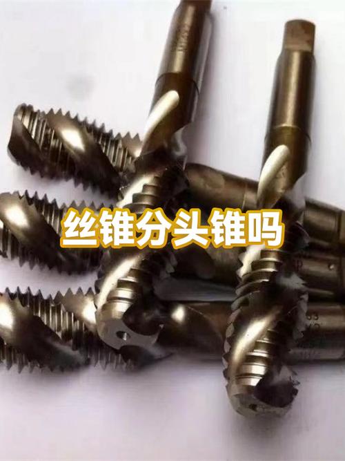 为什么有的丝锥厂家报价只有别人一半?这便宜真不能占