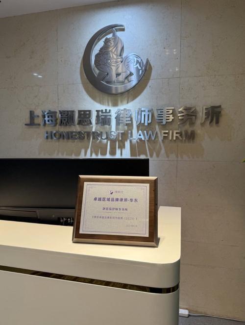 上海离婚律所律师咨询实拍
