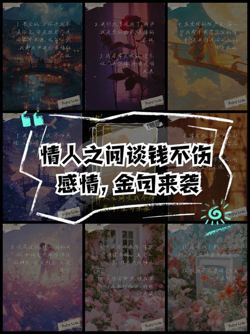 谈钱不伤感情：怎么把薪资谈到位