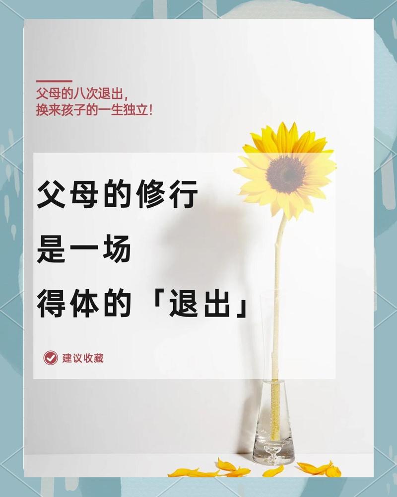 别拿父母的旧经验，套自己的新未来