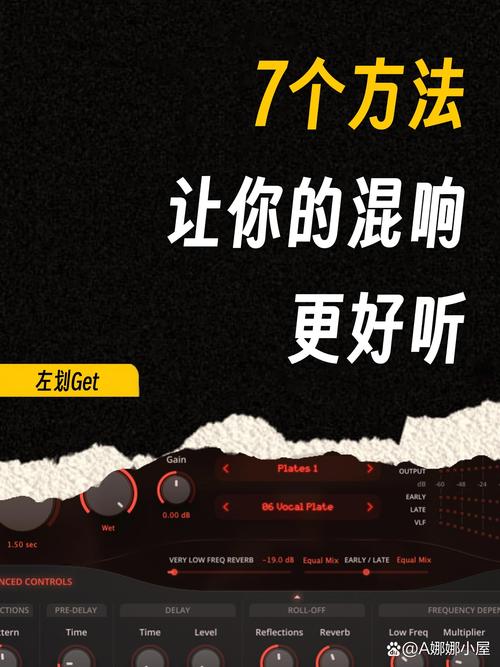 玩音乐混音，我给你几个避坑的土办法