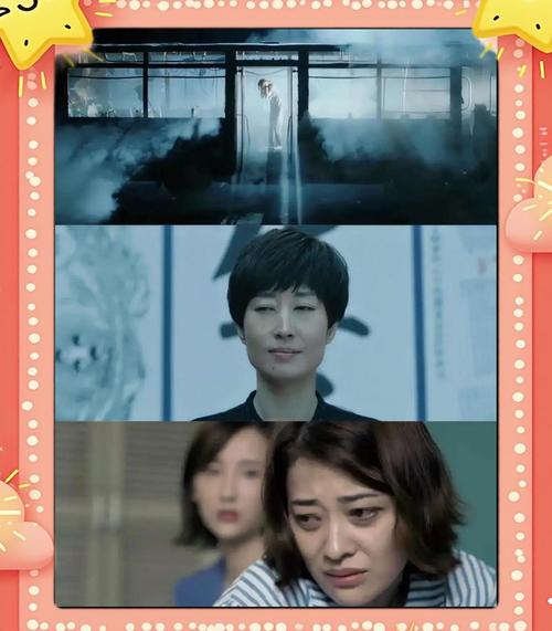 冷门悬疑剧疯人院单元剧照