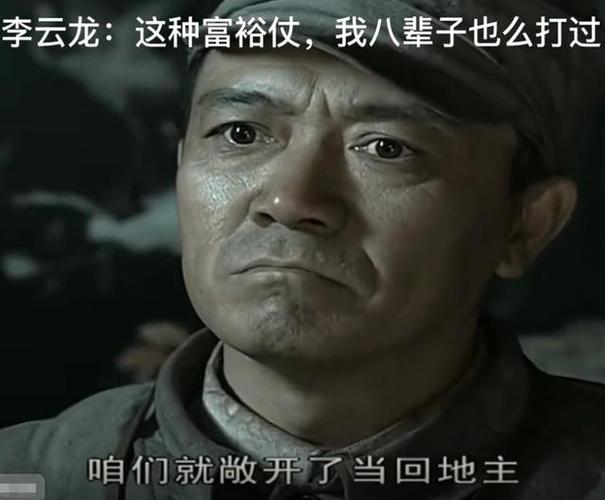 五、说实话,这仗还远远没打完