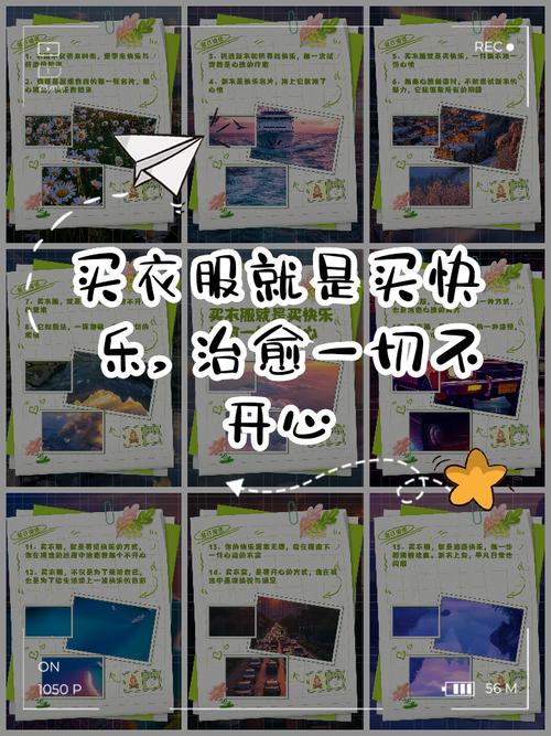 你以为是买衣服？其实买的是个圈子