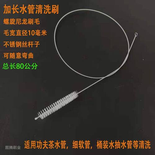 茶盘管道清洁刷洗过程