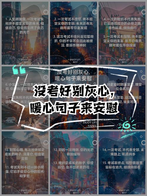 别等考试错了才补,平时留个心眼就行