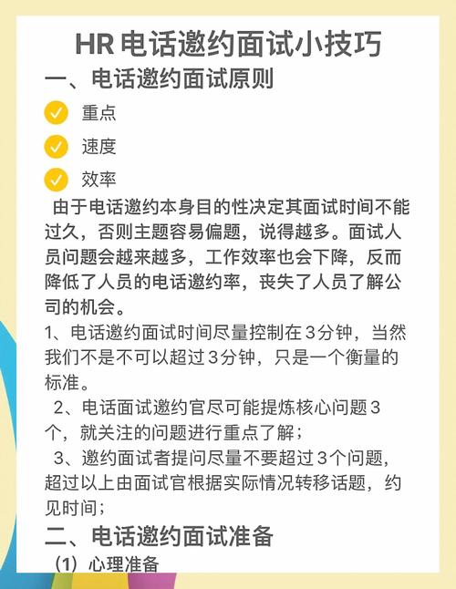 扔掉模板！这样写，面试邀约提升300%