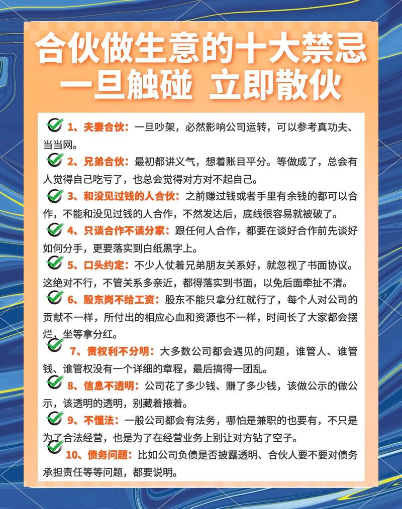 必须叫停调整的家庭创业危险信号
