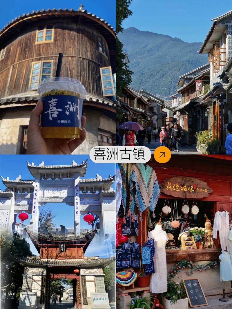 大理喜洲古镇网红大榕树下打卡的游客