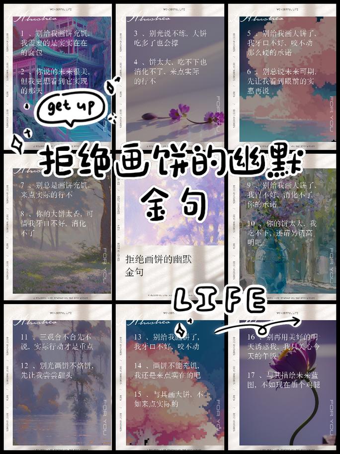 未来五年：别画饼，也别泼冷水