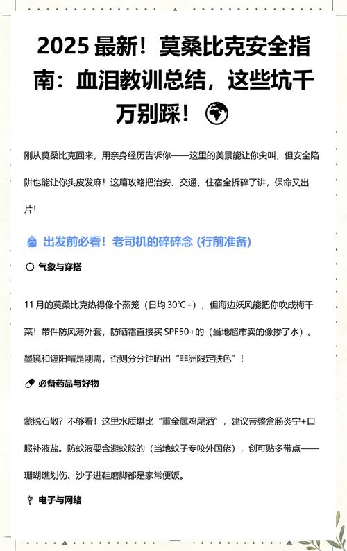 别踩这些坑，都是血泪教训