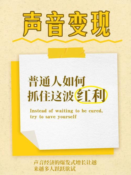 未来两年，普通人该怎么蹭这波风口