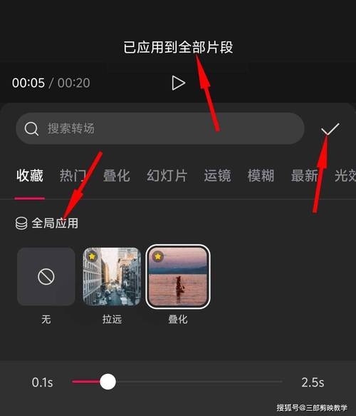 剪映轨道无多余转场的日常vlog剪辑界面