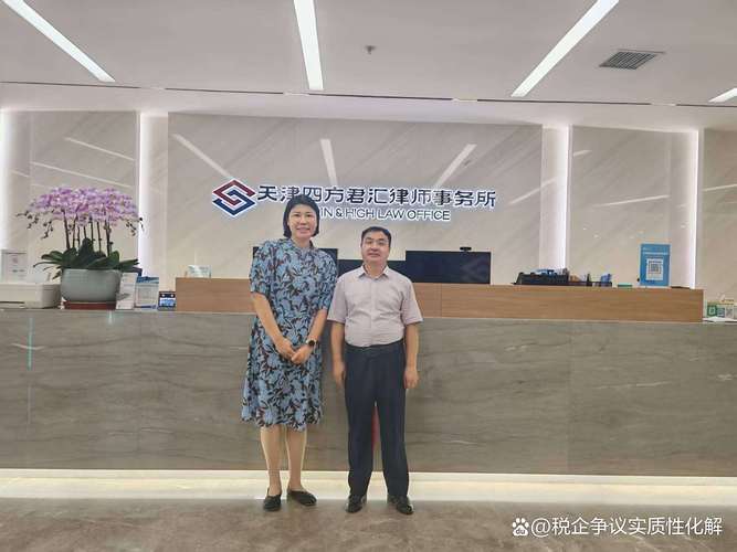 天津律师事务所刑事会见接待区实拍
