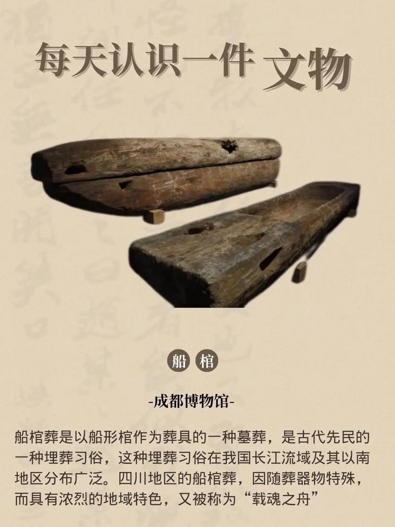 五、你身边的新航路“遗物”