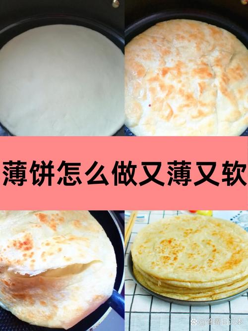 3. 填充物,厚度,搞不好就是个薄饼