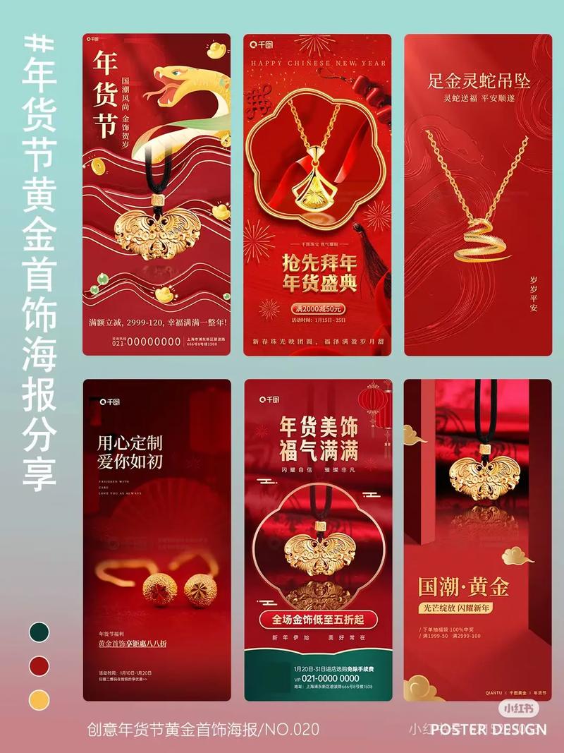 海报制作时字体选择有什么讲究？-我问答网