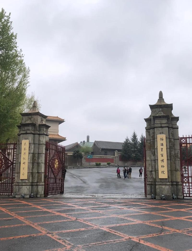 伪满皇宫博物院轻轨站出口步行指引牌