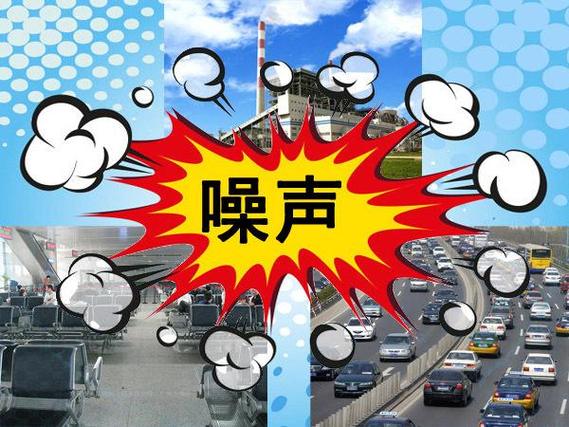 冷却、噪音、振动的连锁反应