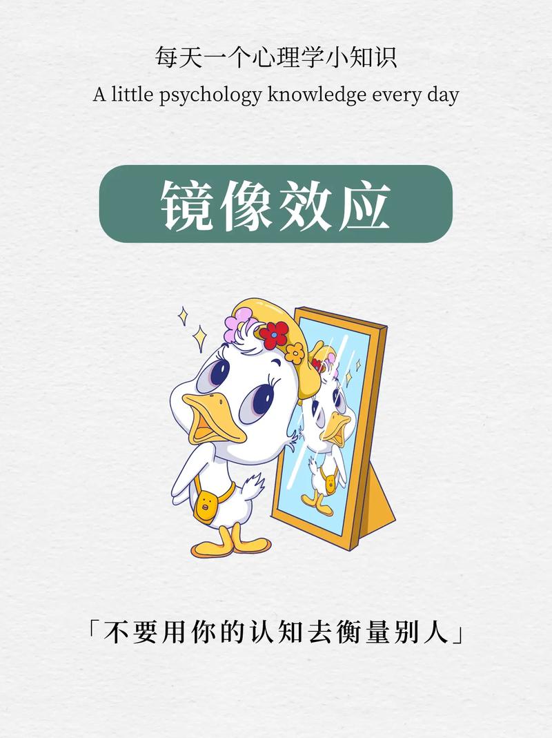风险镜像,替对方想一遍