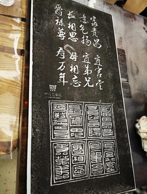 古石碑原物与仿造拓印对比图