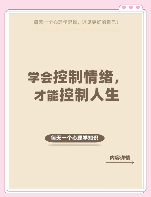 打理家，其实是在打理自己的情绪