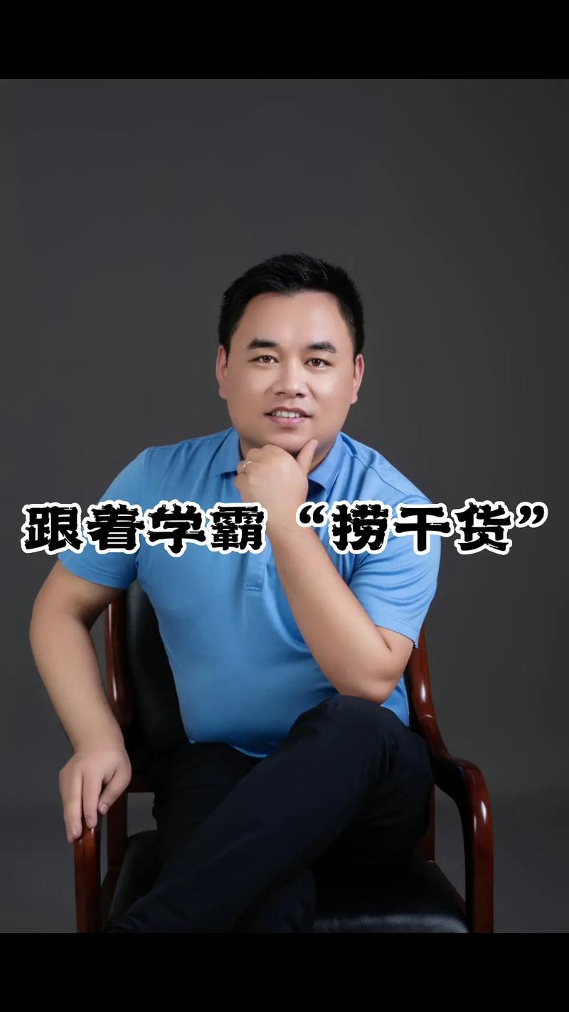 想捞干货，学生得自己把好关