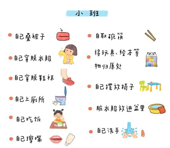 幼儿劳动教育，是你提前存好的技能快递