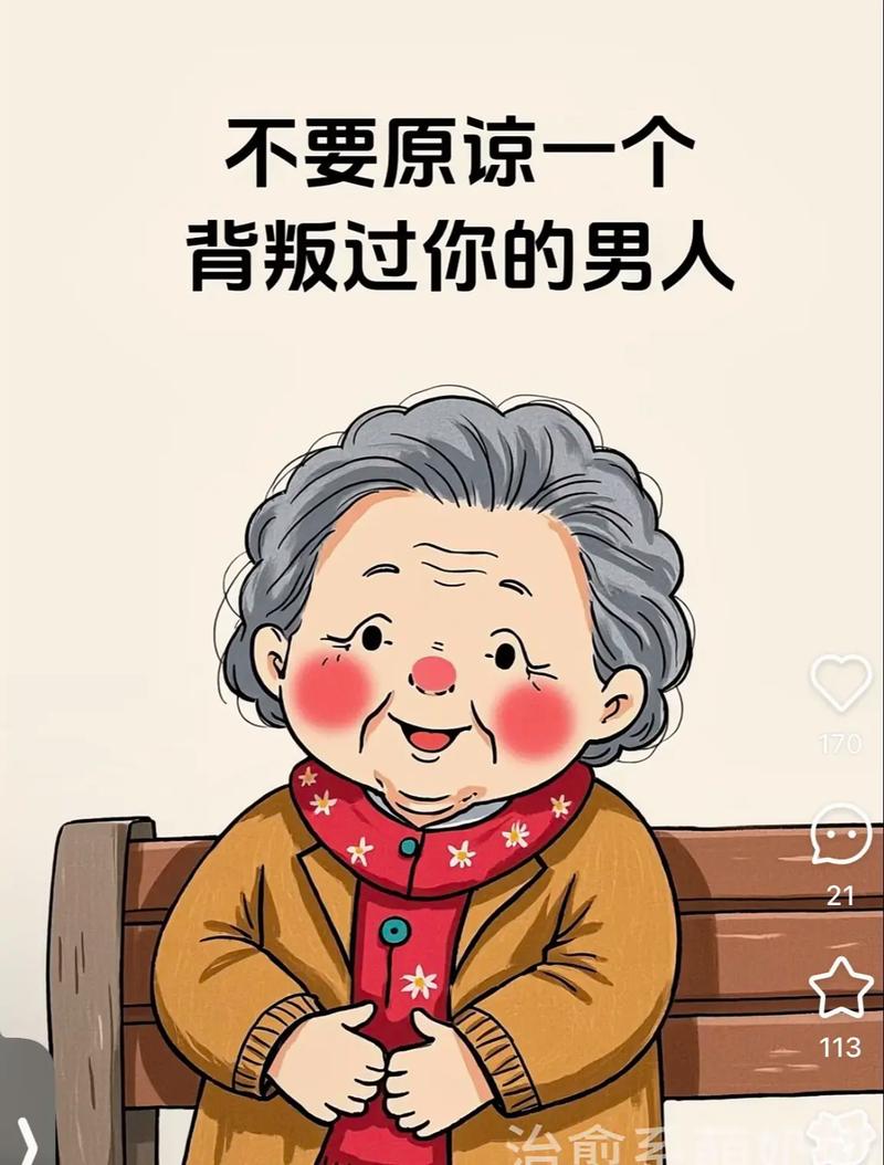 回到开头的问题：你管得住吗？