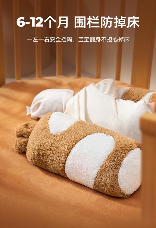 婴儿安全枕边安抚物品摆放示意图