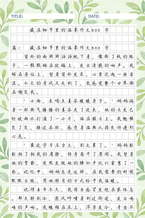 接下来的变化藏在细节里