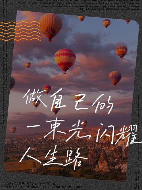 从“我”出发,主角永远是自己